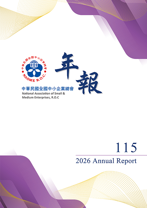 115年年報