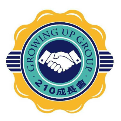 210成長聯誼會 logo